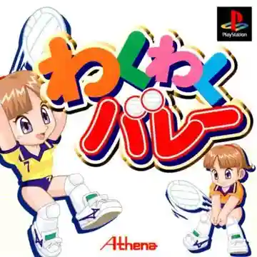 Waku Waku Volley (JP)